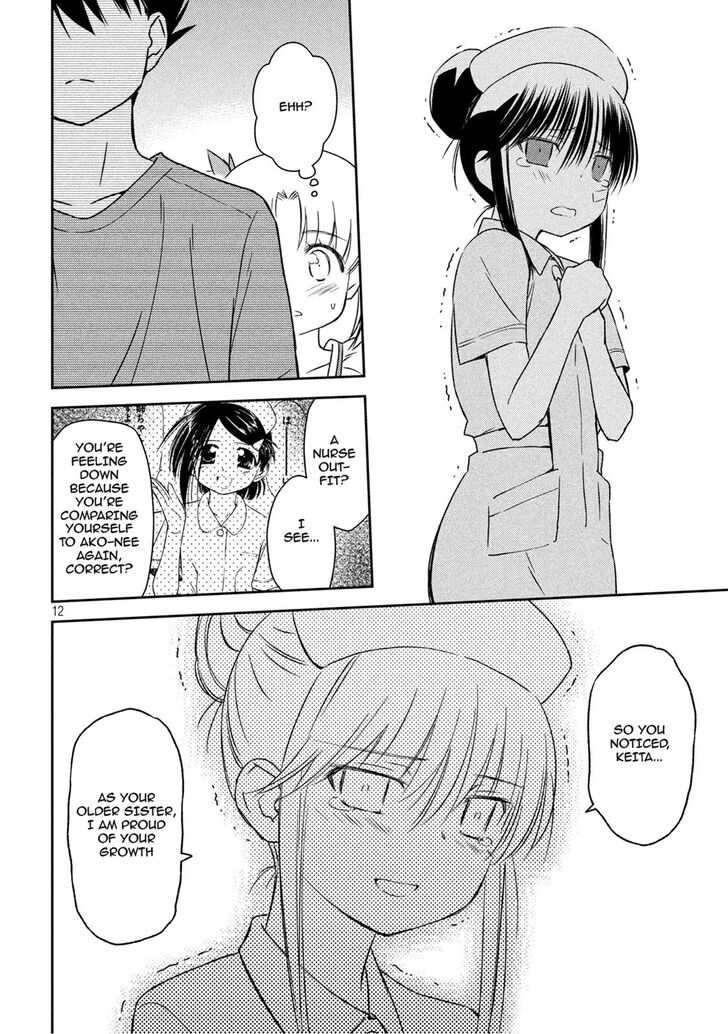 Kiss x Sis Chapter 134 Page 11
