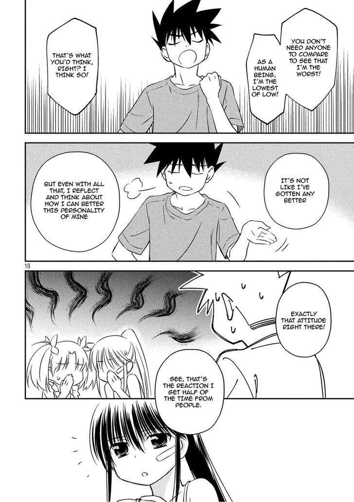 Kiss x Sis Chapter 134 Page 17