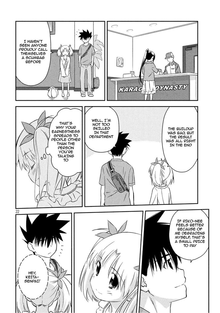 Kiss x Sis Chapter 134 Page 21
