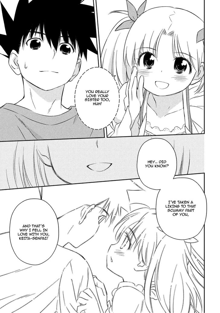 Kiss x Sis Chapter 134 Page 22