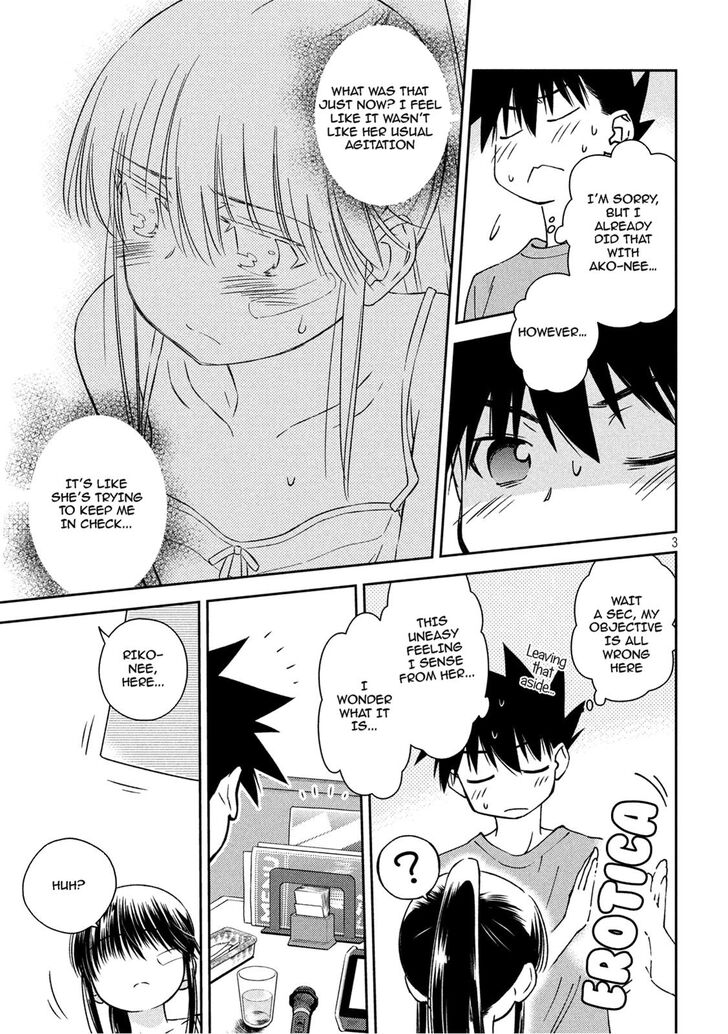 Kiss x Sis Chapter 134 Page 3
