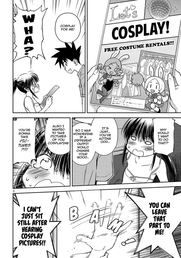 Kiss x Sis Chapter 134 Page 4