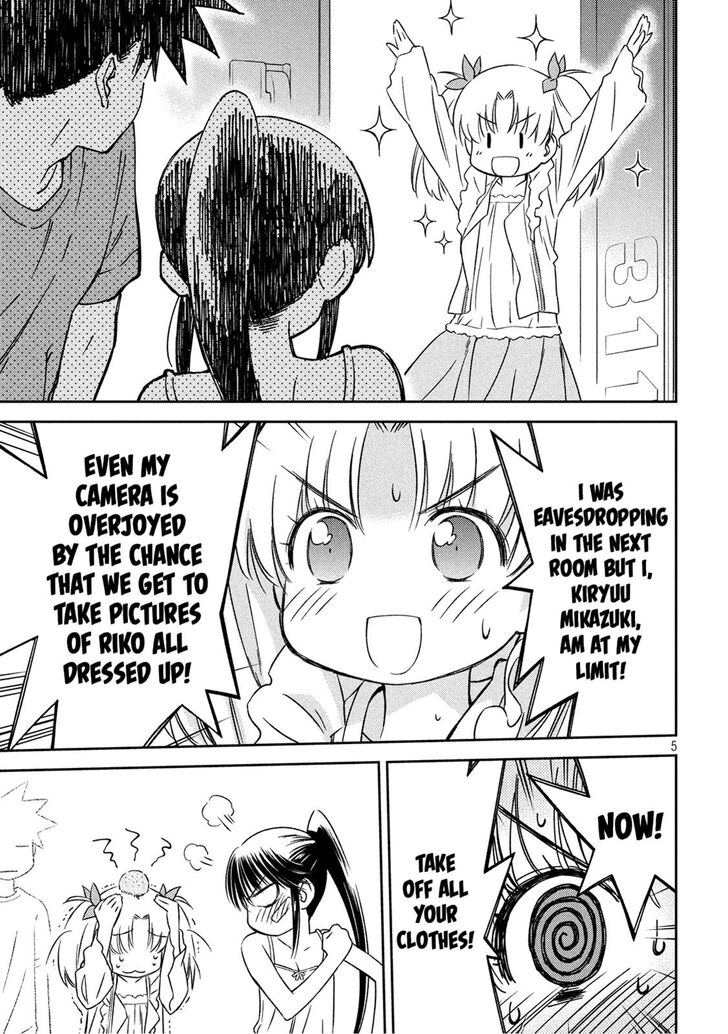 Kiss x Sis Chapter 134 Page 5