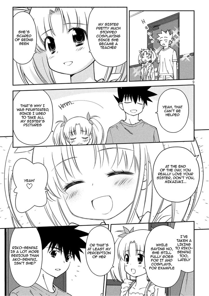 Kiss x Sis Chapter 134 Page 8