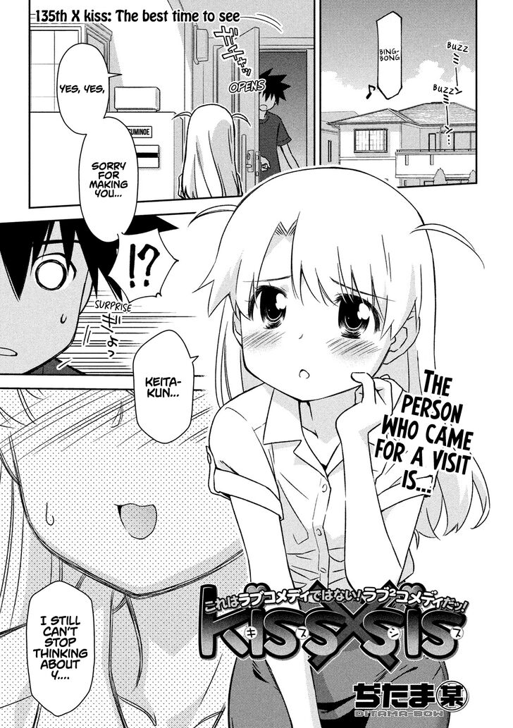 Kiss x Sis Chapter 135 Page 1