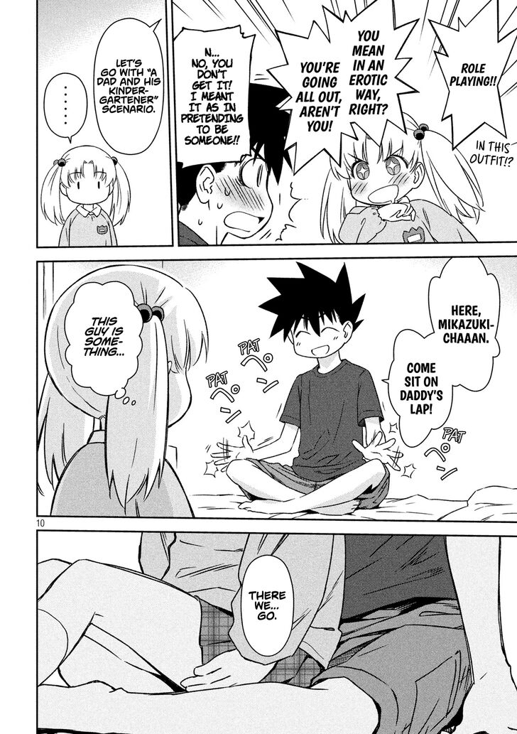 Kiss x Sis Chapter 135 Page 10
