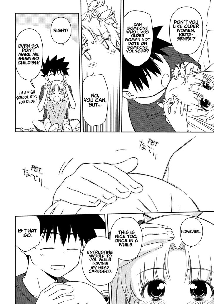 Kiss x Sis Chapter 135 Page 12