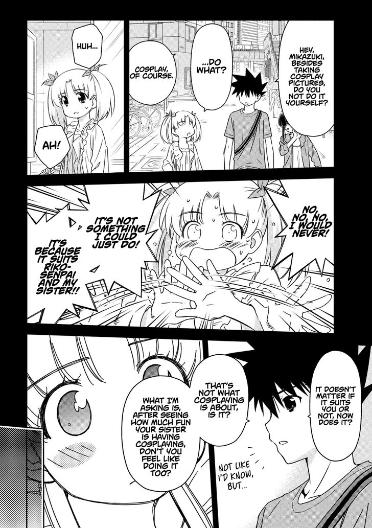Kiss x Sis Chapter 135 Page 4