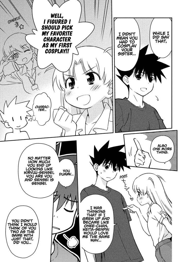 Kiss x Sis Chapter 135 Page 5