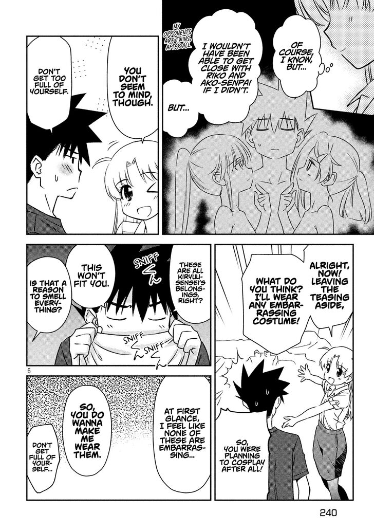 Kiss x Sis Chapter 135 Page 6