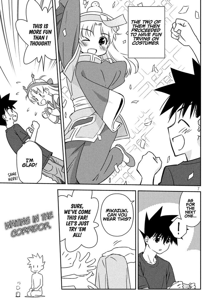 Kiss x Sis Chapter 135 Page 7