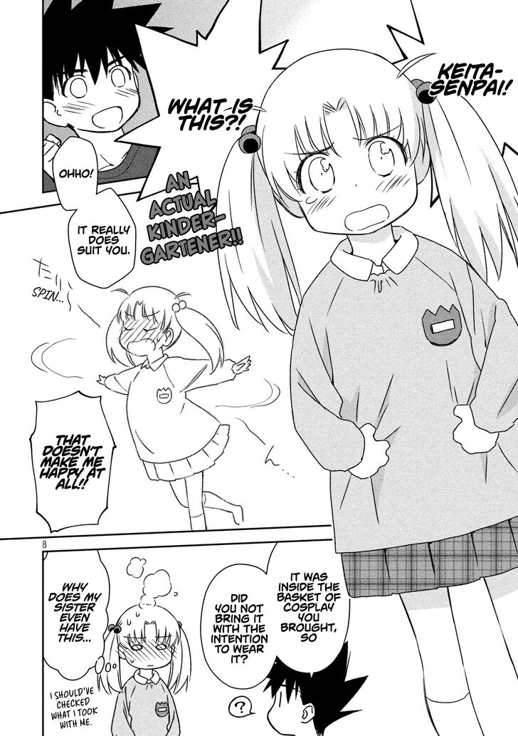 Kiss x Sis Chapter 135 Page 8