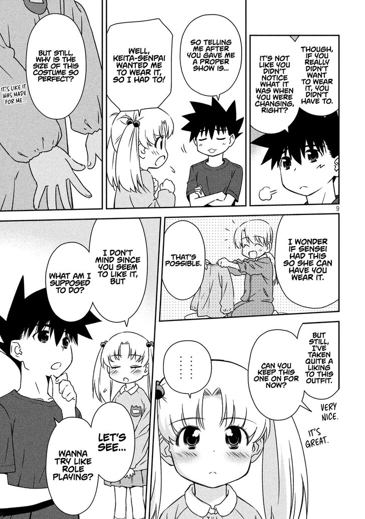 Kiss x Sis Chapter 135 Page 9