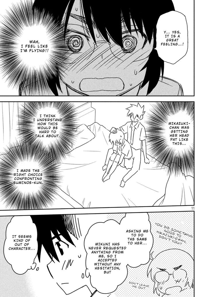 Kiss x Sis Chapter 136 Page 12