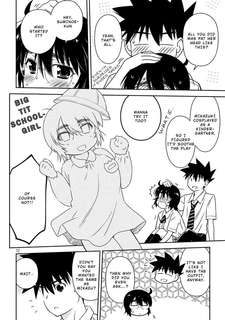 Kiss x Sis Chapter 136 Page 13