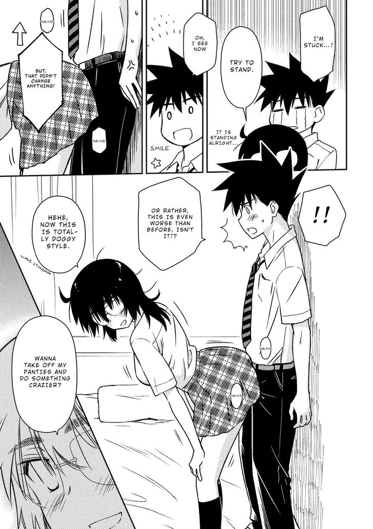Kiss x Sis Chapter 136 Page 18