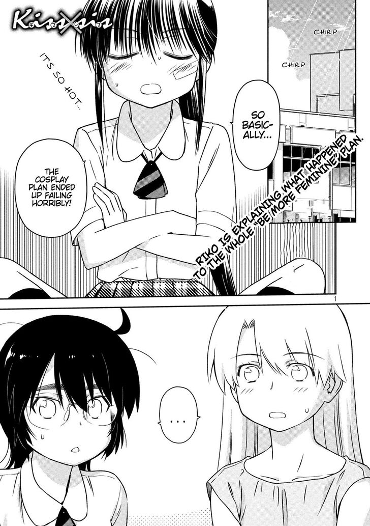 Kiss x Sis Chapter 136 Page 2