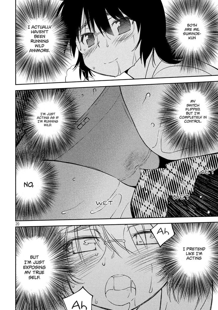 Kiss x Sis Chapter 136 Page 21