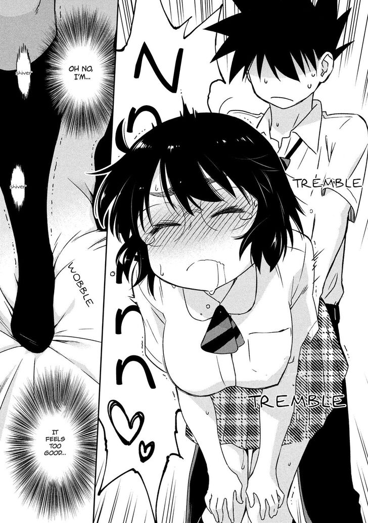Kiss x Sis Chapter 136 Page 22