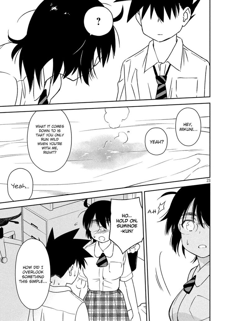 Kiss x Sis Chapter 136 Page 24