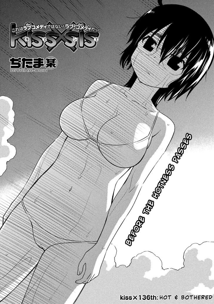 Kiss x Sis Chapter 136 Page 4