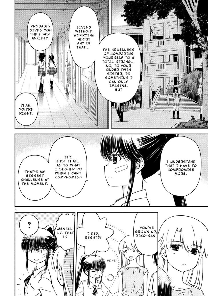 Kiss x Sis Chapter 136 Page 5