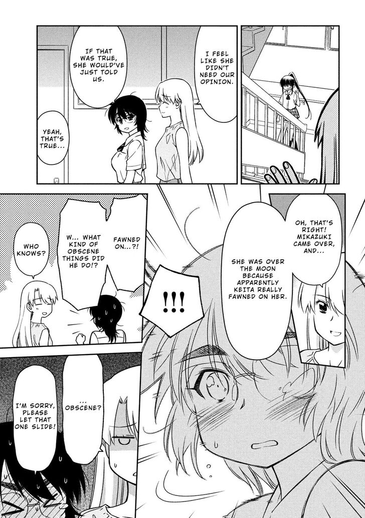 Kiss x Sis Chapter 136 Page 6