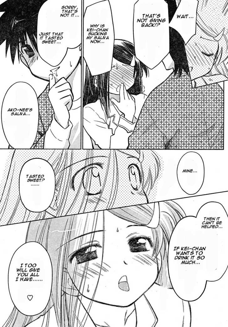 Kiss x Sis Chapter 12.5 Page 14
