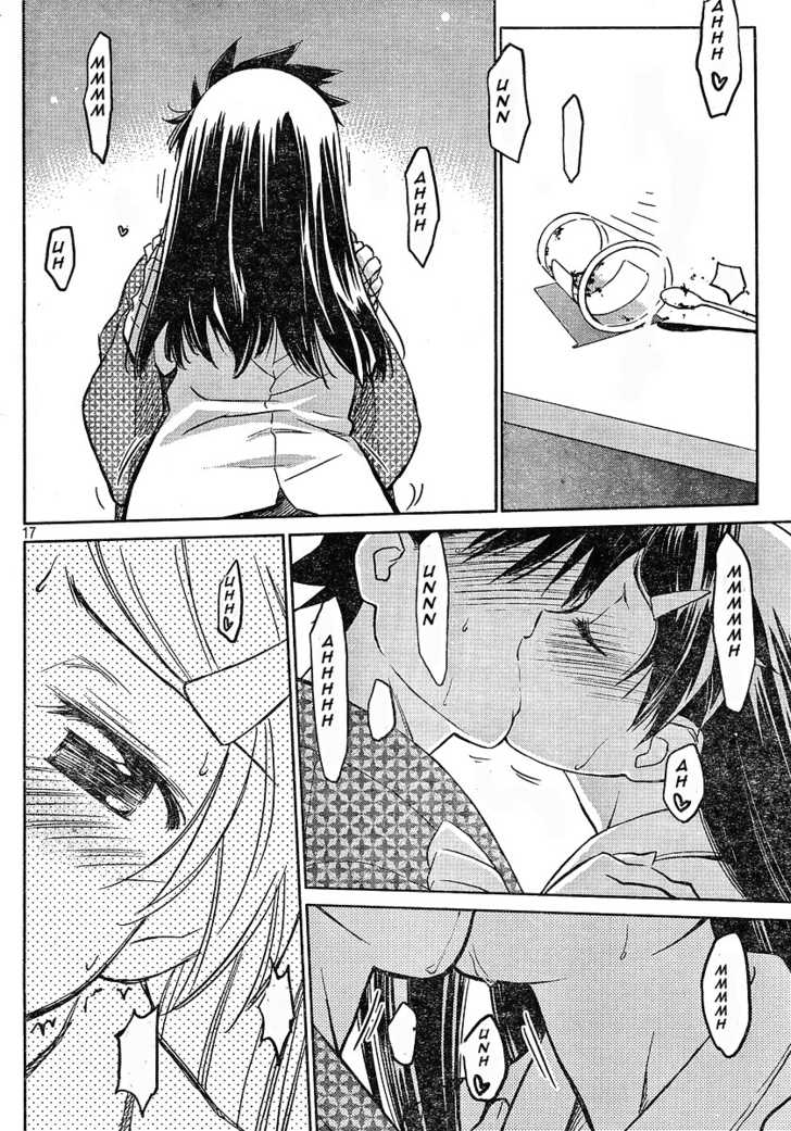 Kiss x Sis Chapter 12.5 Page 15
