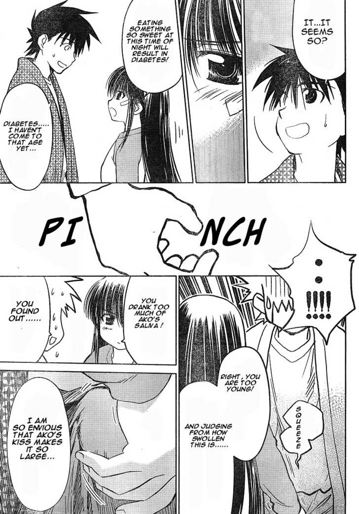 Kiss x Sis Chapter 12.5 Page 18