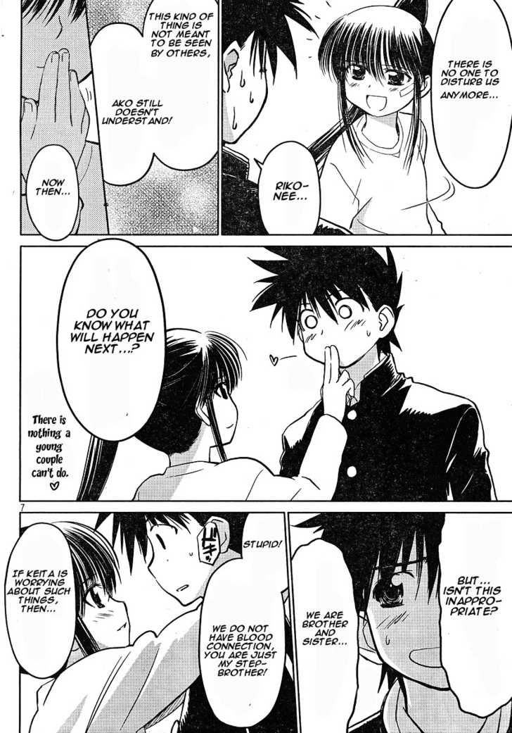 Kiss x Sis Chapter 12.5 Page 5