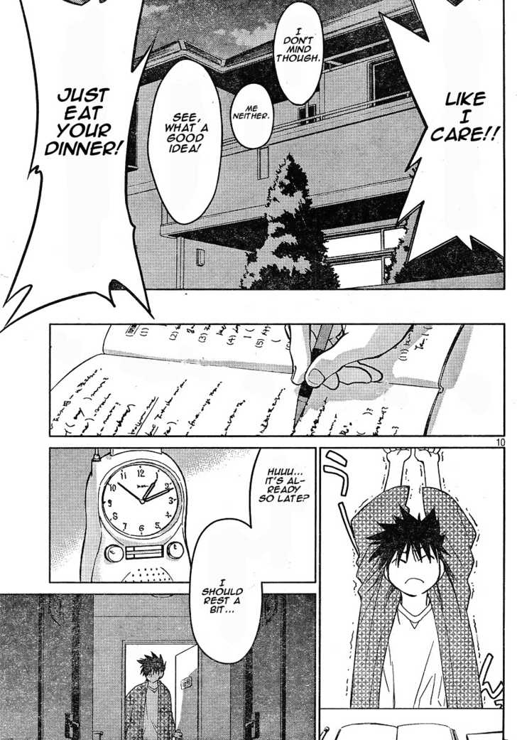 Kiss x Sis Chapter 12.5 Page 8