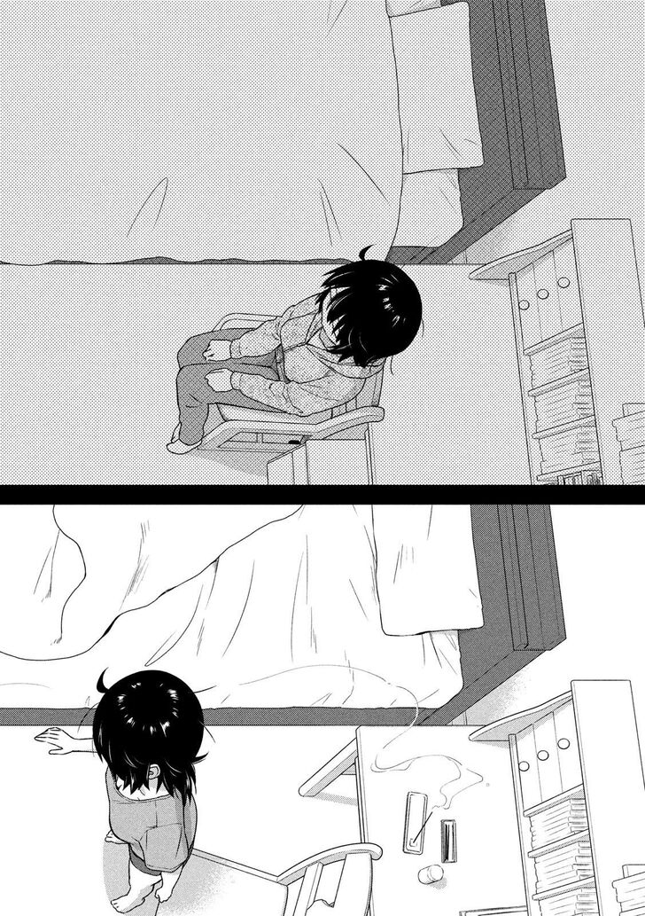 Kiss x Sis Chapter 137 Page 14
