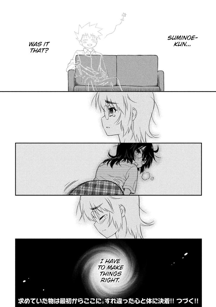 Kiss x Sis Chapter 137 Page 16