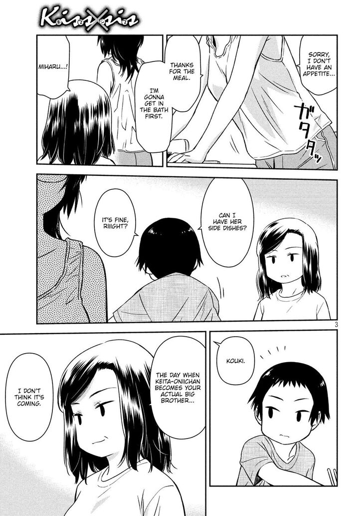Kiss x Sis Chapter 137 Page 3