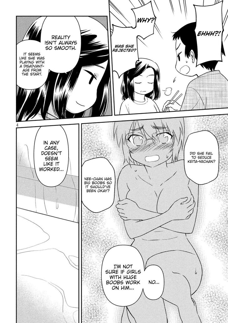 Kiss x Sis Chapter 137 Page 4