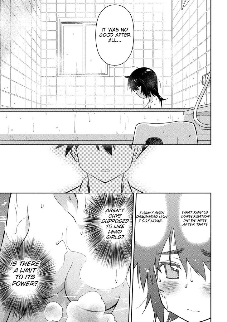Kiss x Sis Chapter 137 Page 5