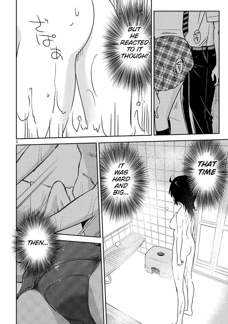 Kiss x Sis Chapter 137 Page 6