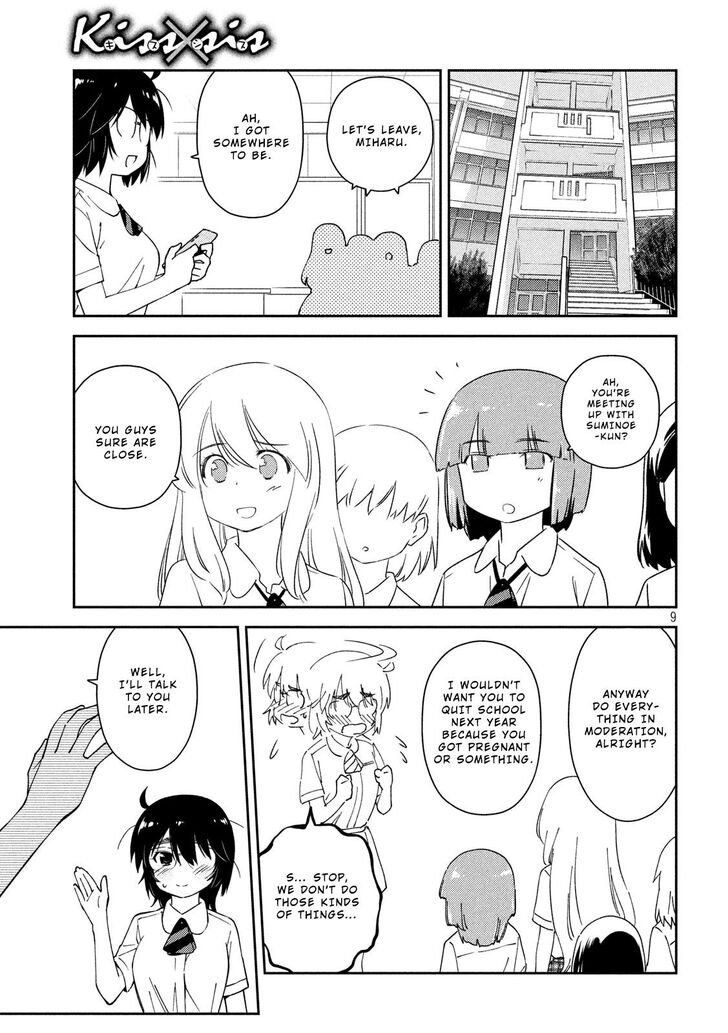 Kiss x Sis Chapter 138 Page 10