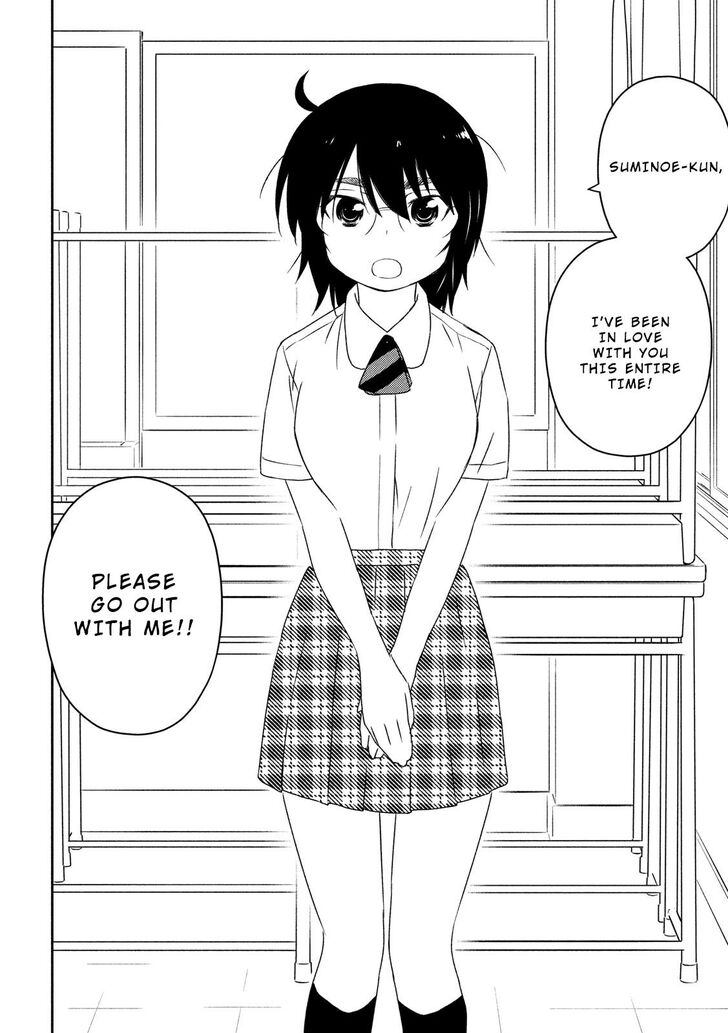 Kiss x Sis Chapter 138 Page 14