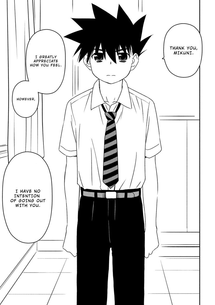 Kiss x Sis Chapter 138 Page 15