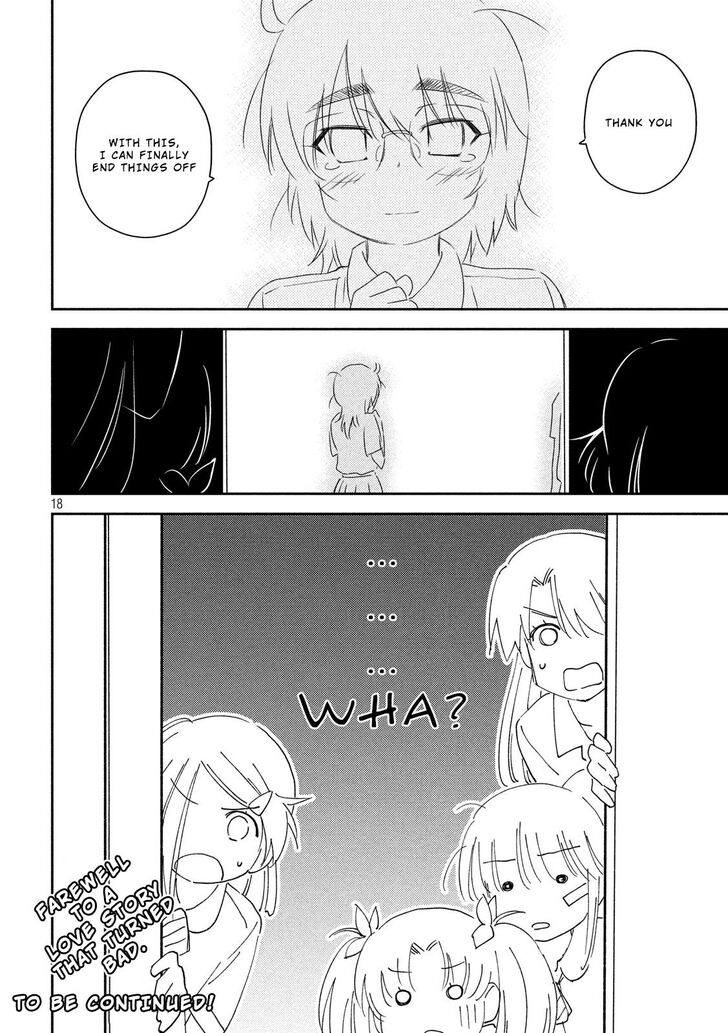 Kiss x Sis Chapter 138 Page 17
