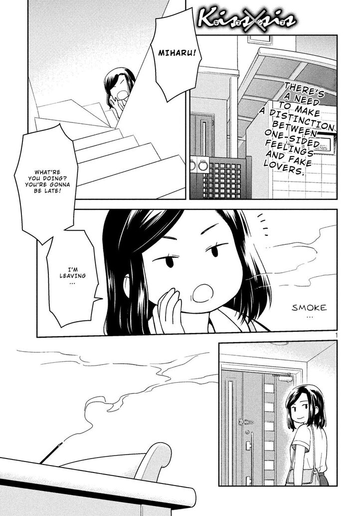 Kiss x Sis Chapter 138 Page 2