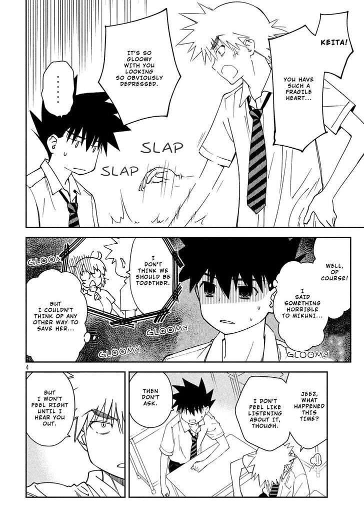 Kiss x Sis Chapter 138 Page 5