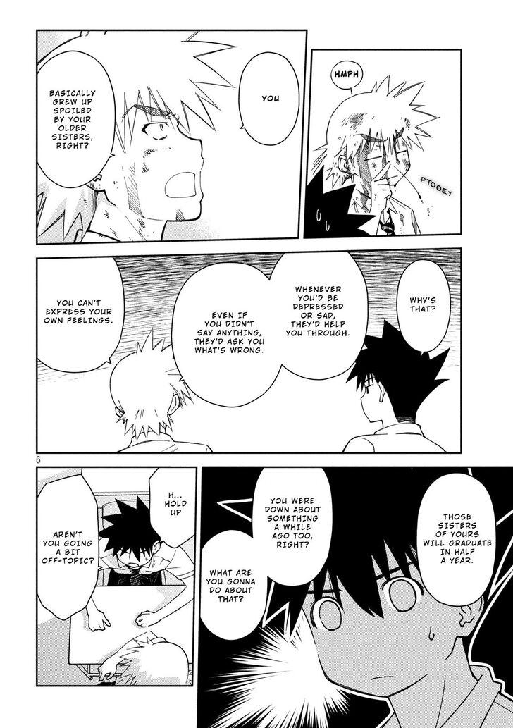 Kiss x Sis Chapter 138 Page 7