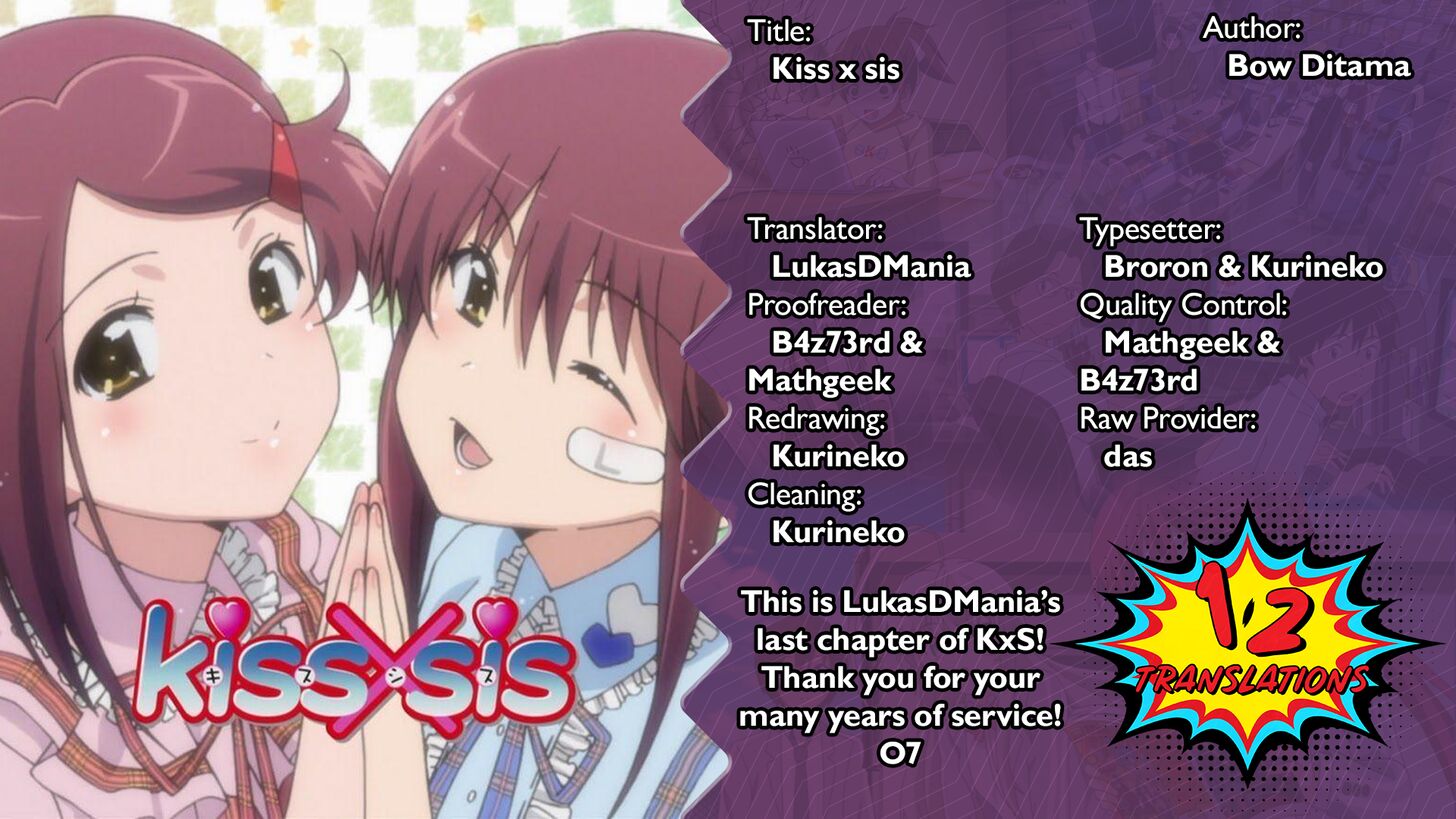Kiss x Sis Chapter 139 Page 1