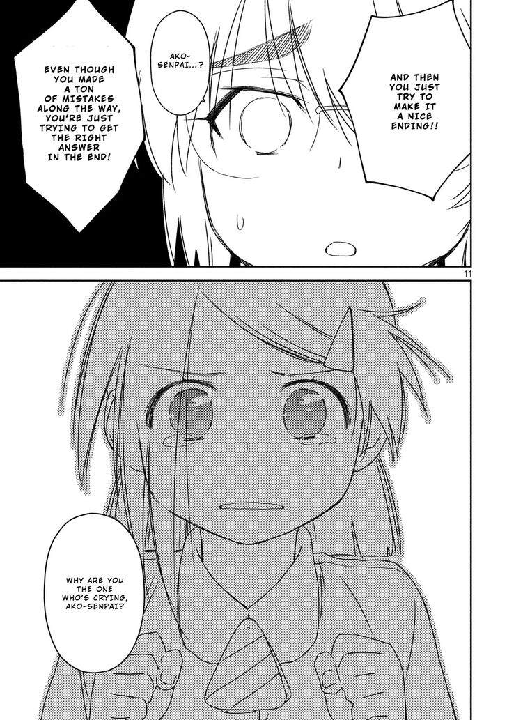 Kiss x Sis Chapter 139 Page 12