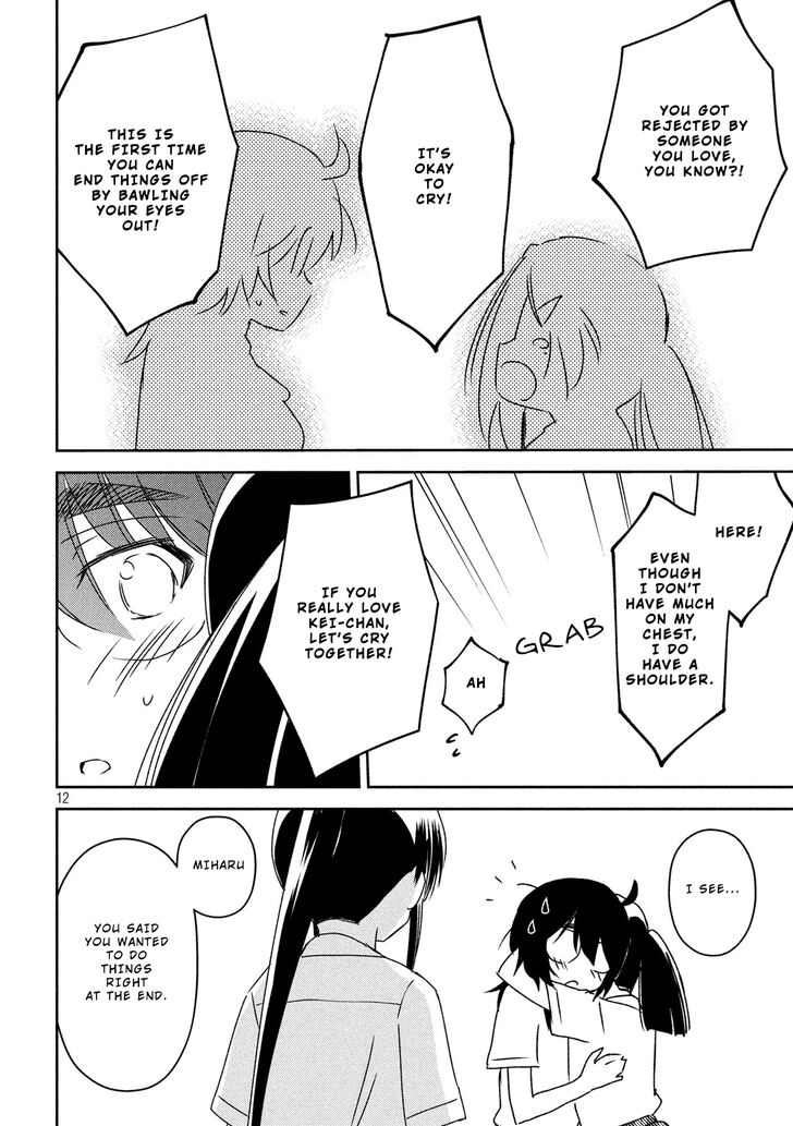 Kiss x Sis Chapter 139 Page 13