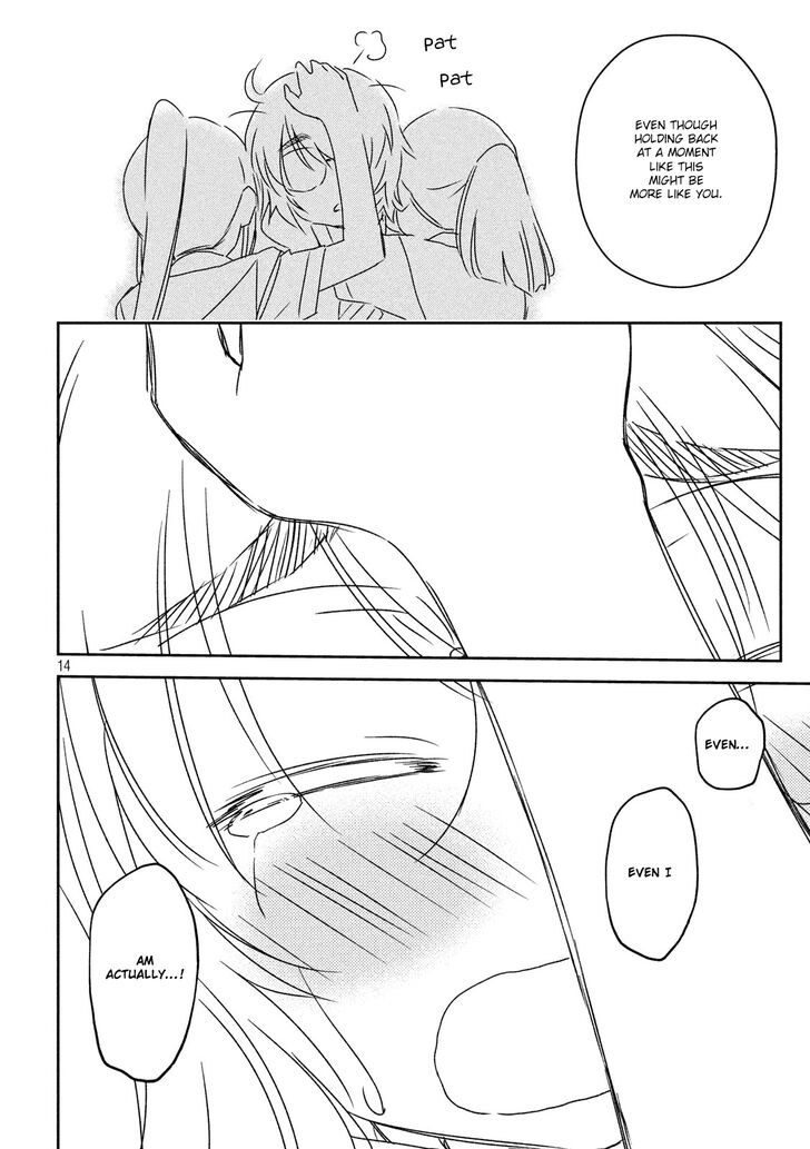 Kiss x Sis Chapter 139 Page 15