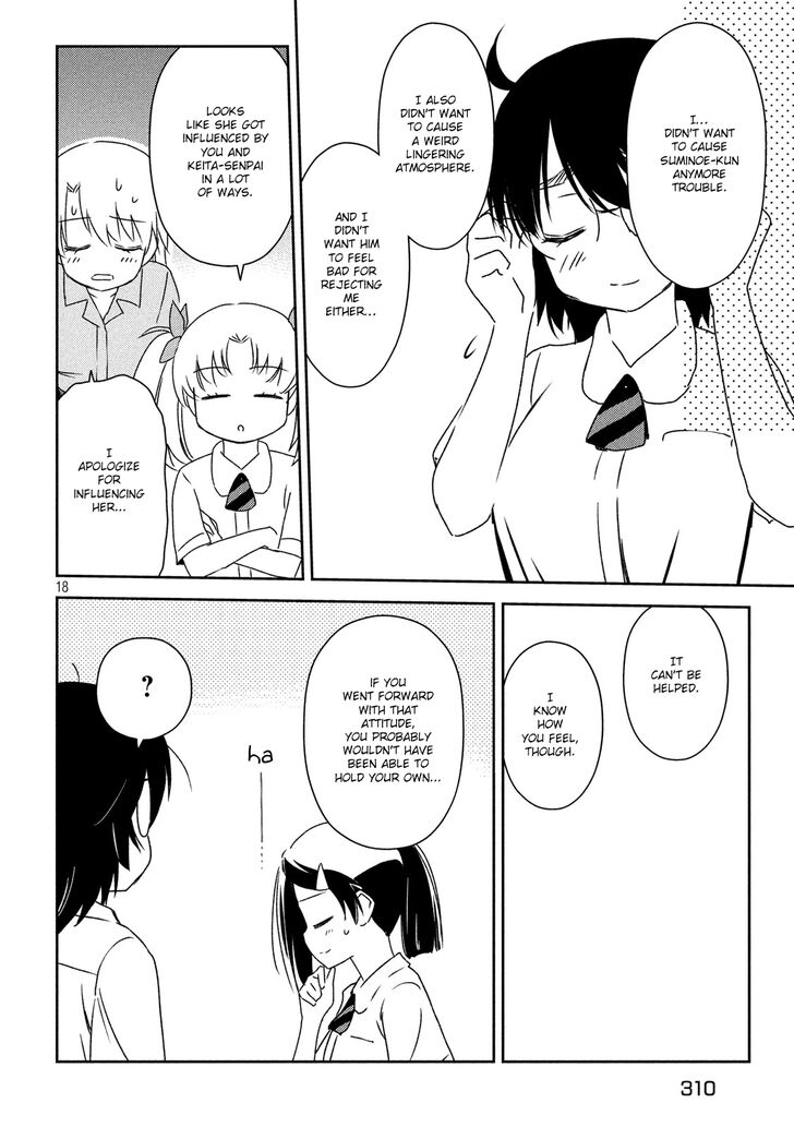 Kiss x Sis Chapter 139 Page 18